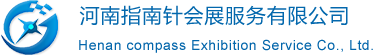 郑州租车|郑州商务车出|河南指南针会展服务有限公司